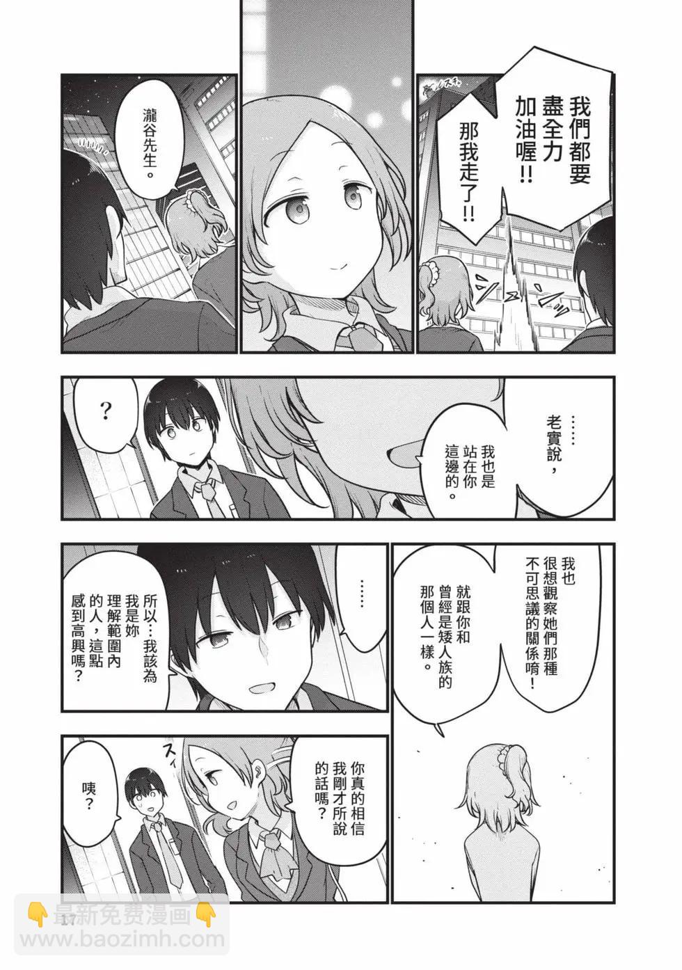 第14卷15