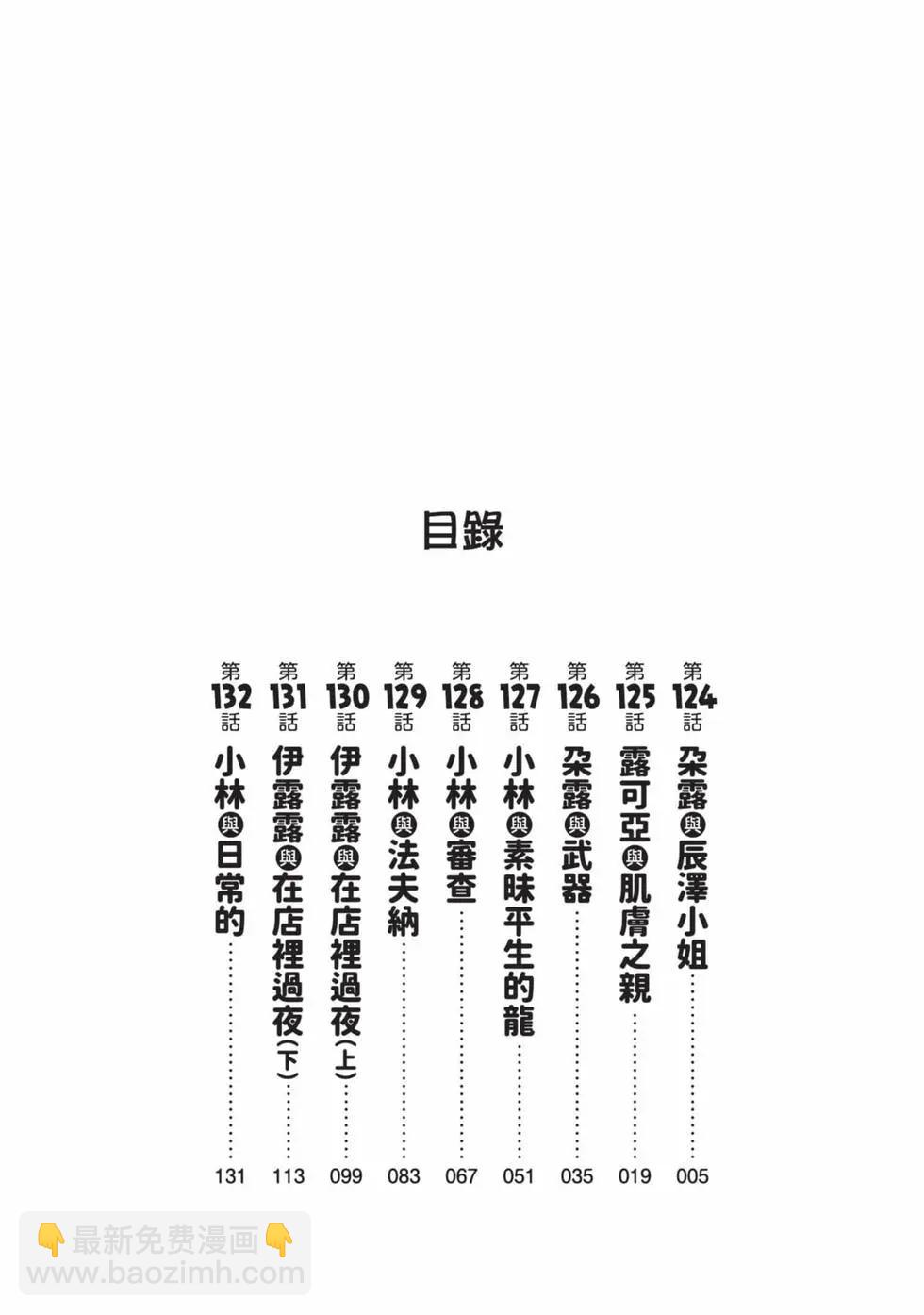第14卷2
