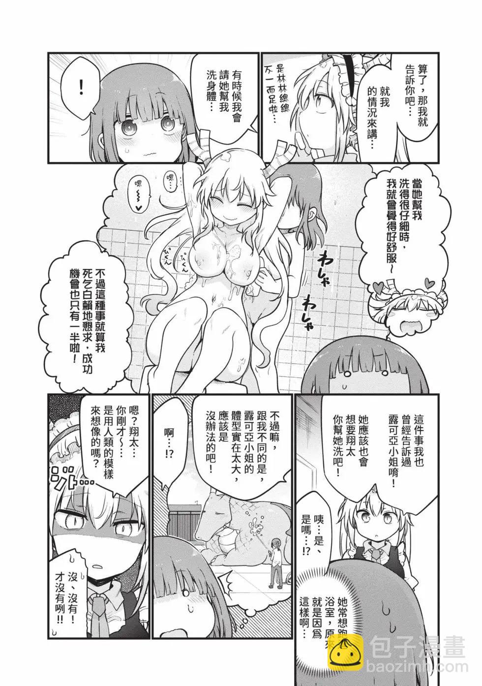 第14卷20