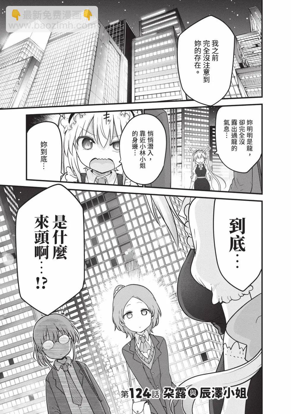 第14卷3