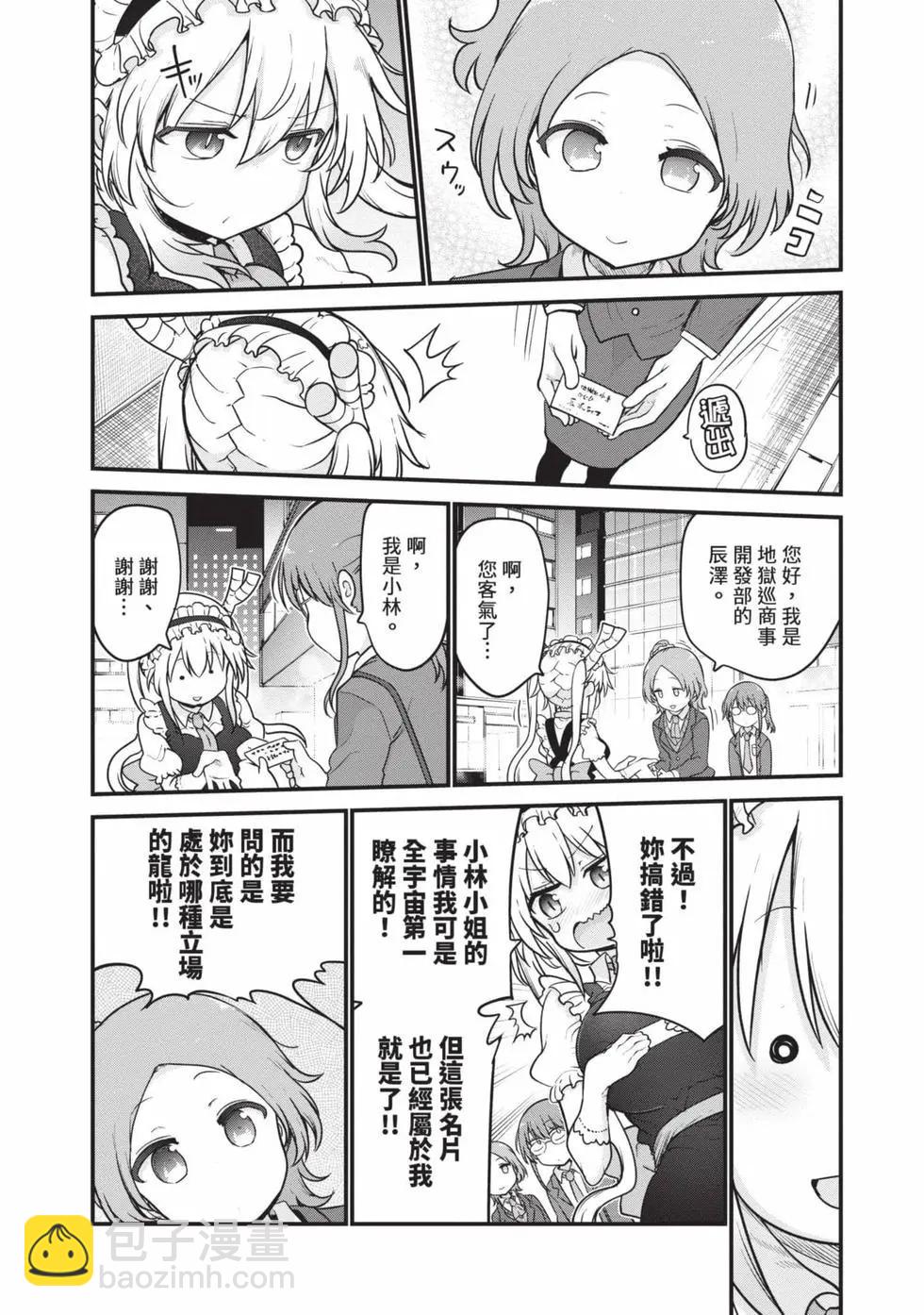 第14卷4