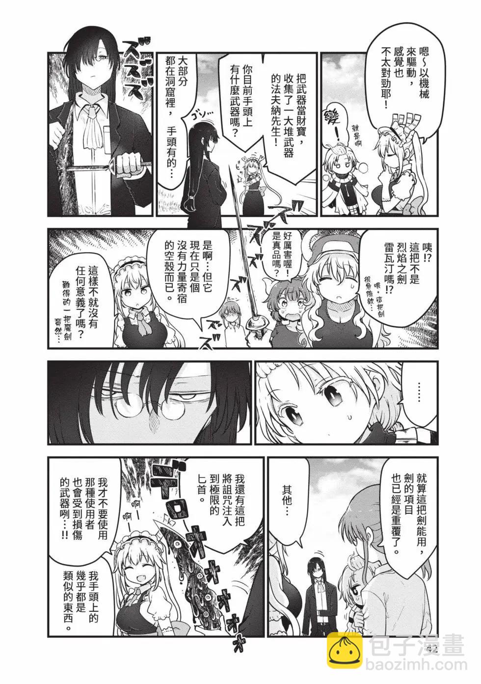 第14卷40