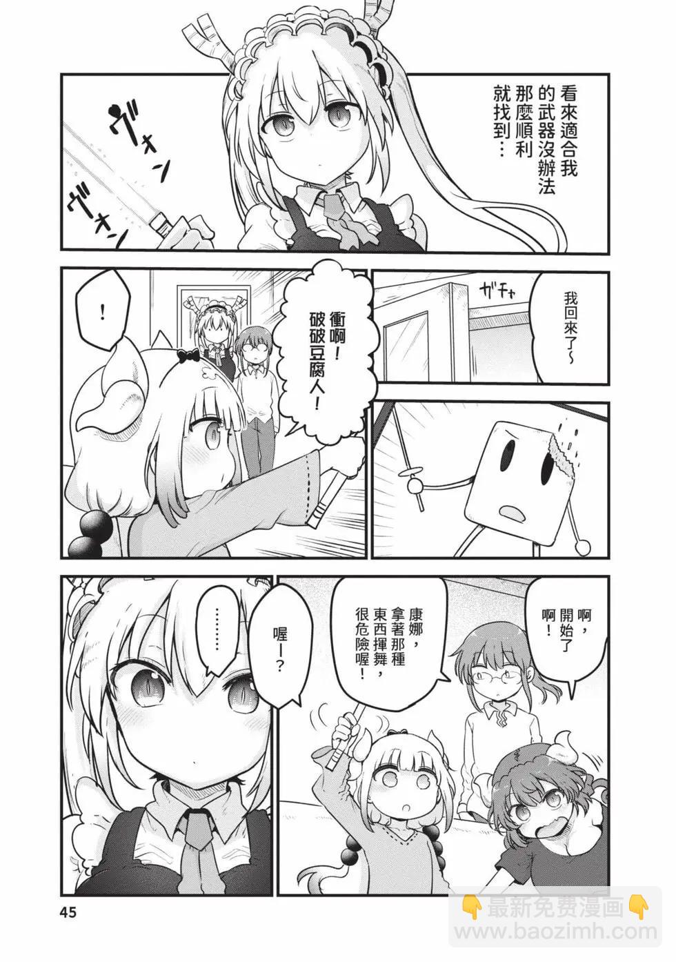 第14卷43