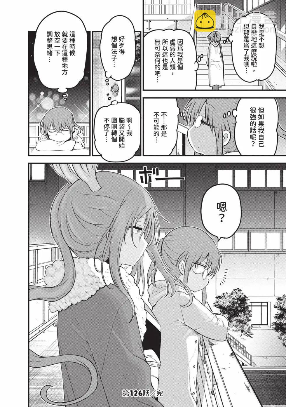 第14卷46