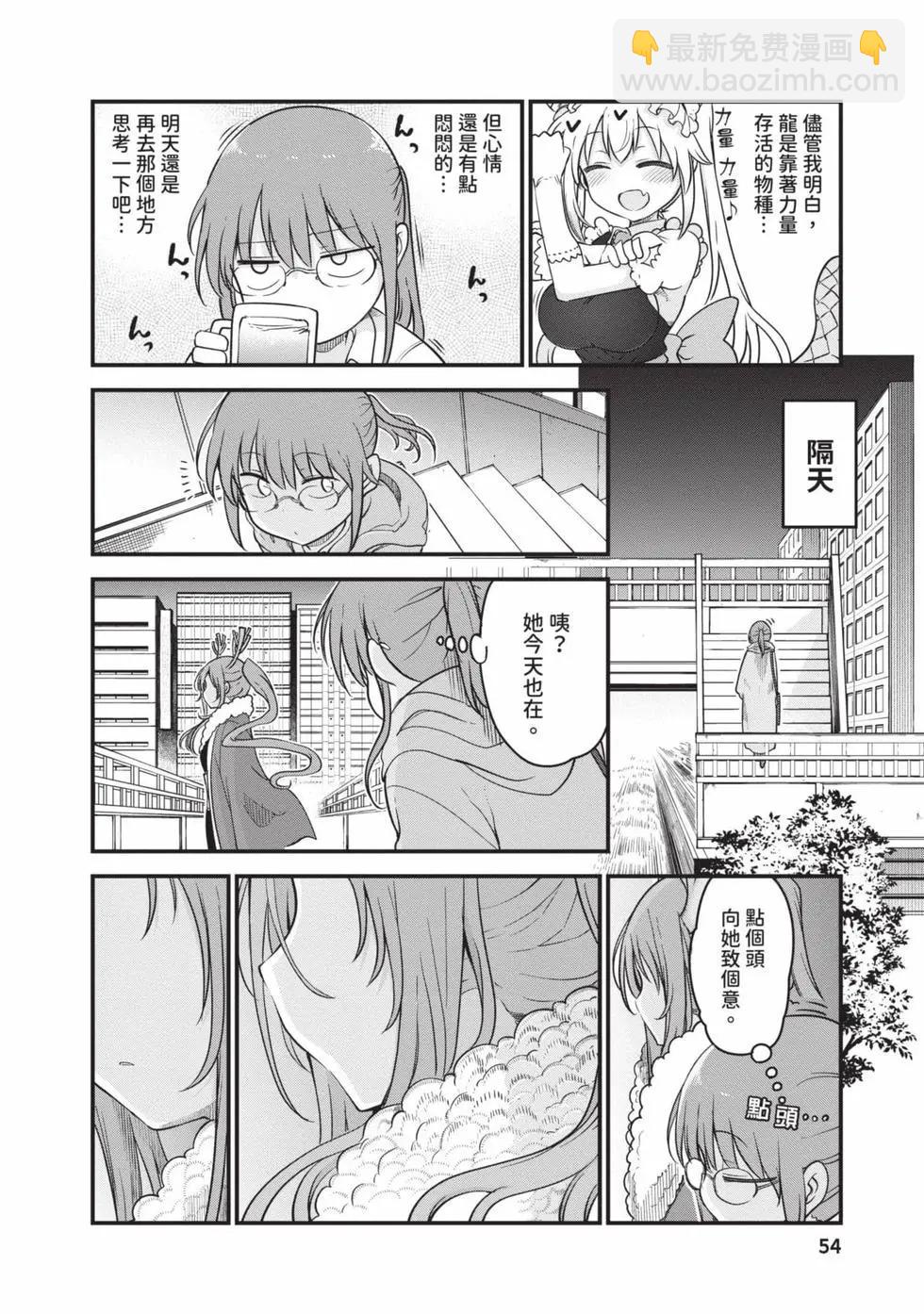 第14卷56