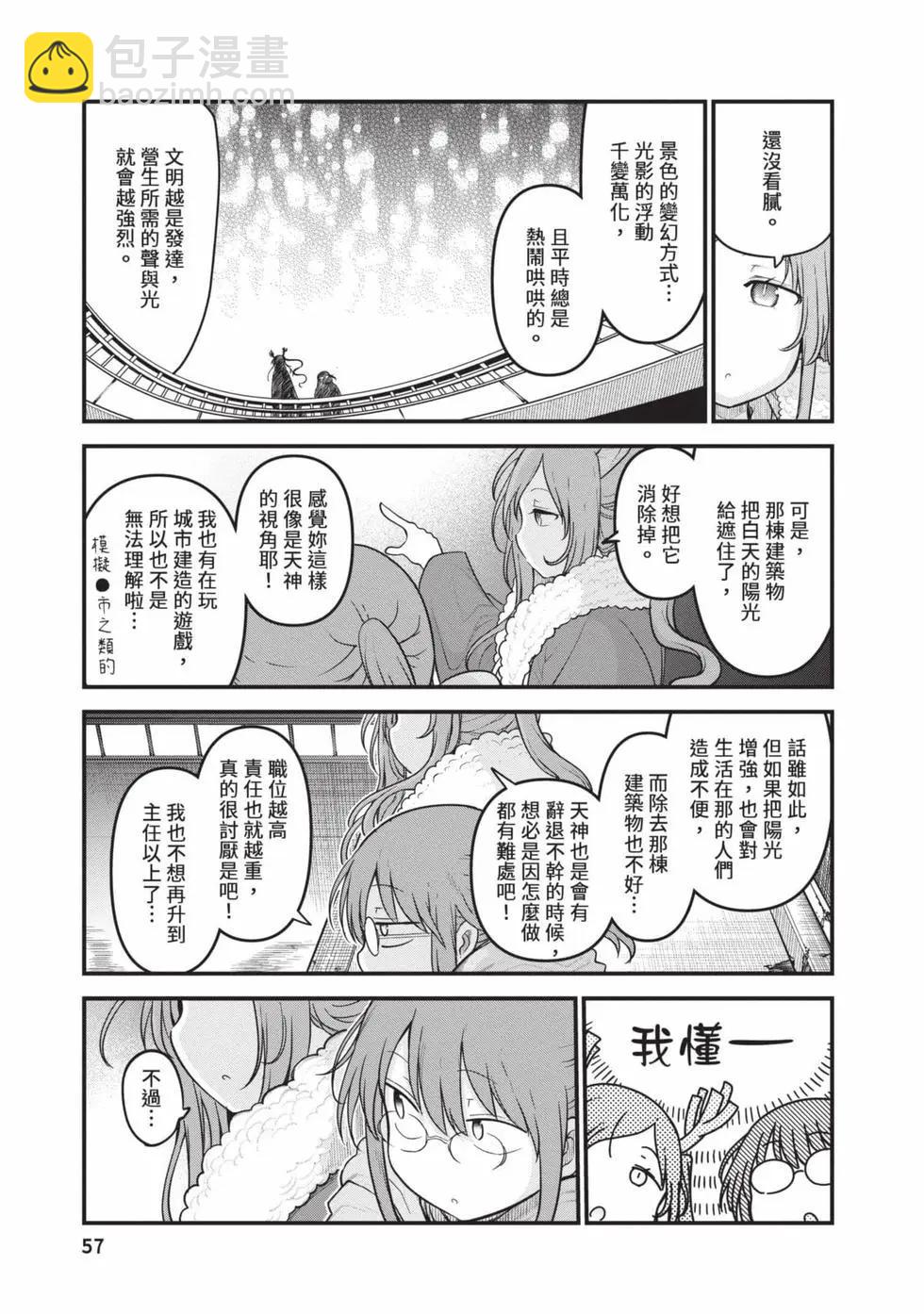 第14卷59