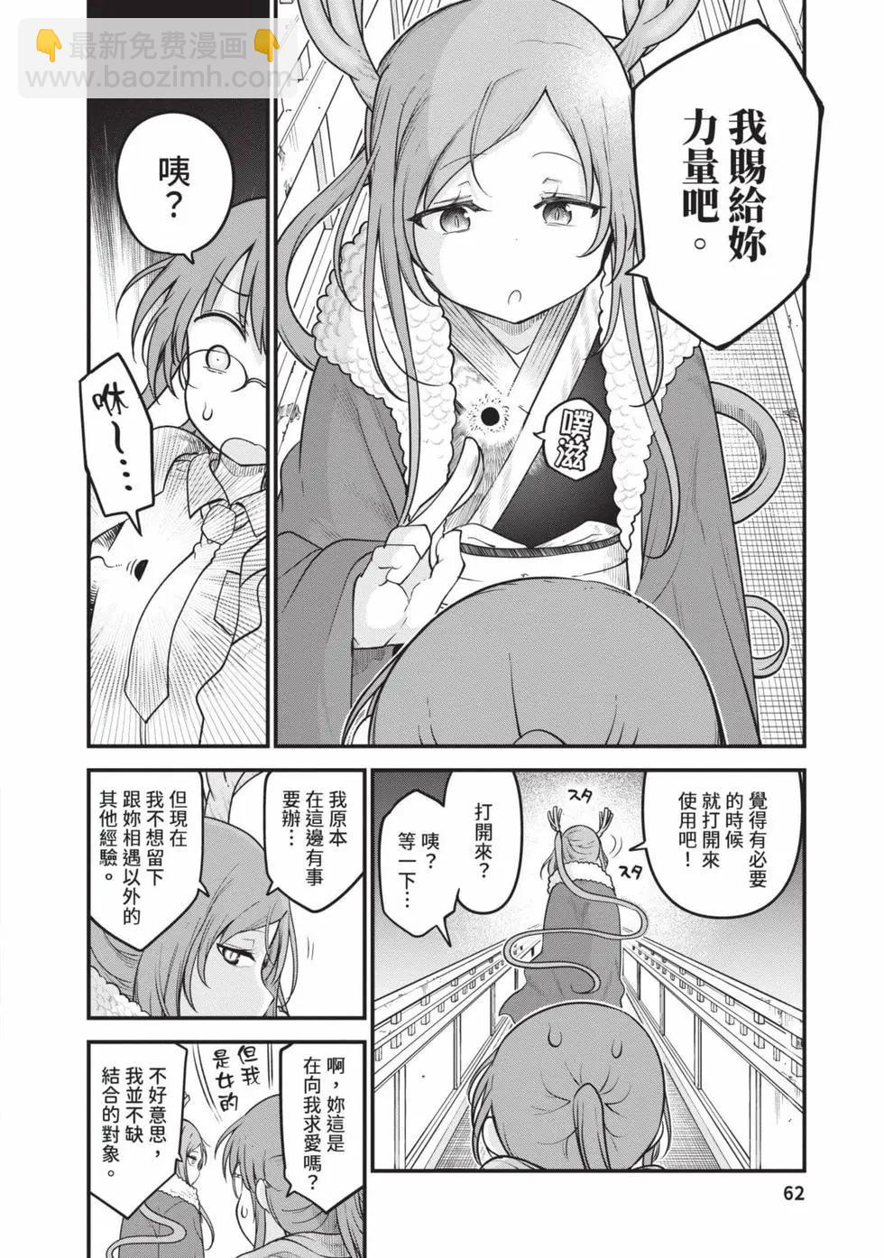 第14卷64