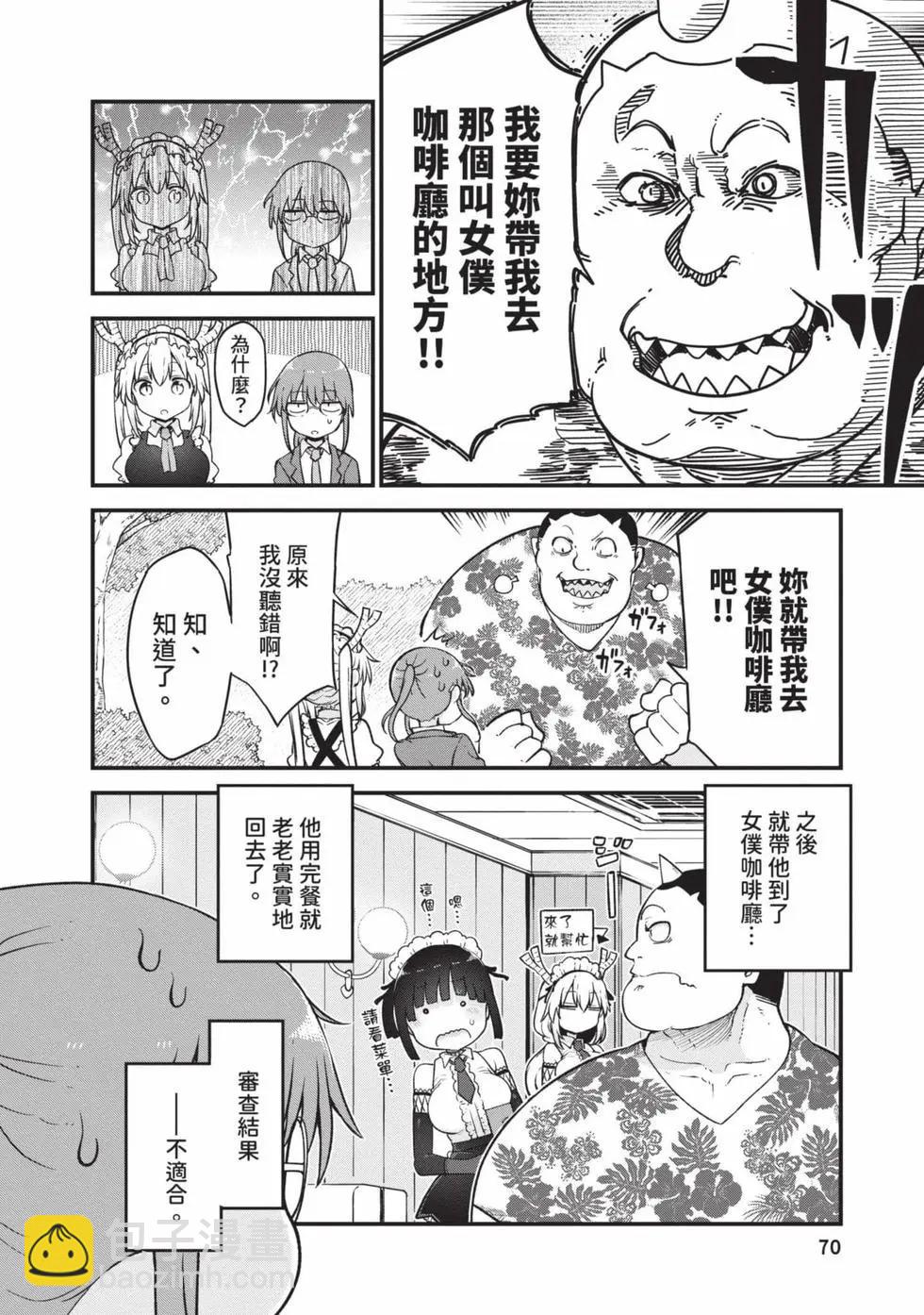 第14卷72