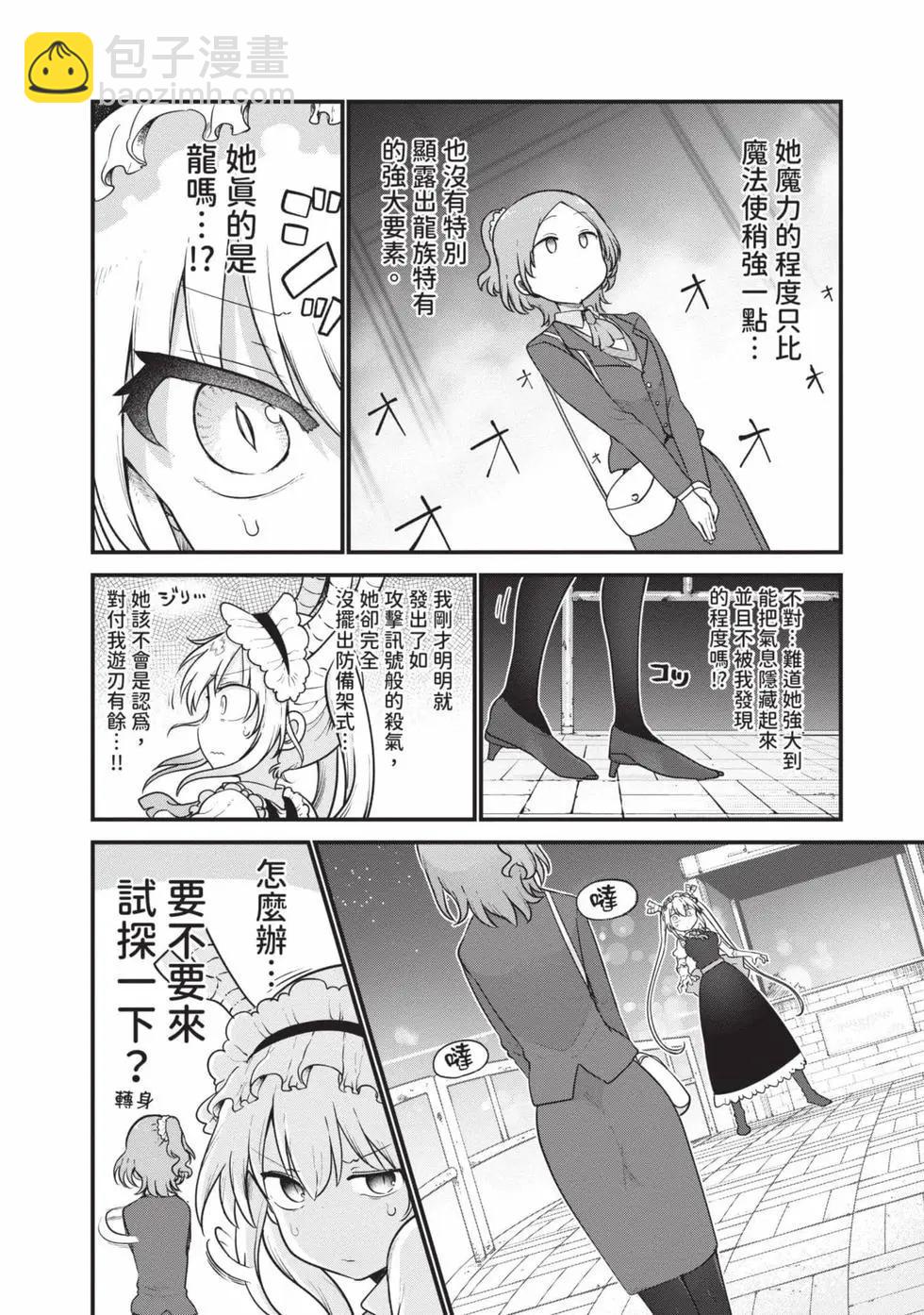 第14卷8