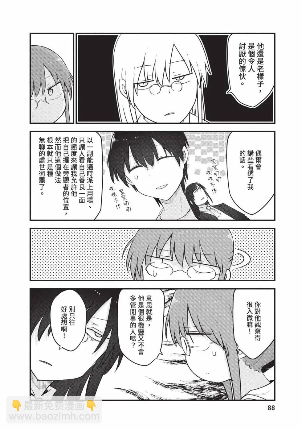 第14卷90