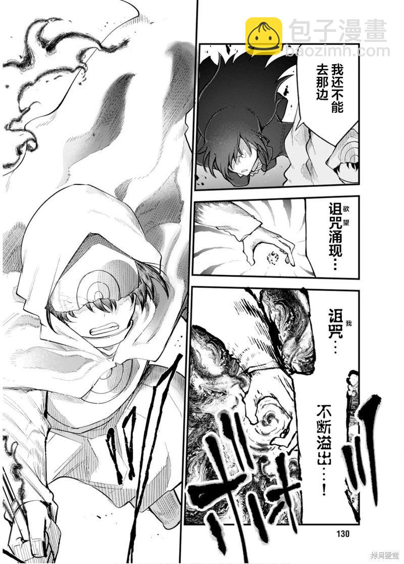 第151话11