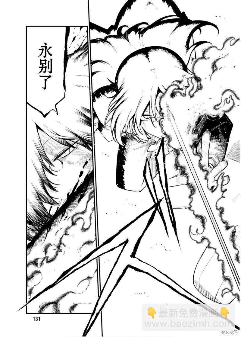 第151话12