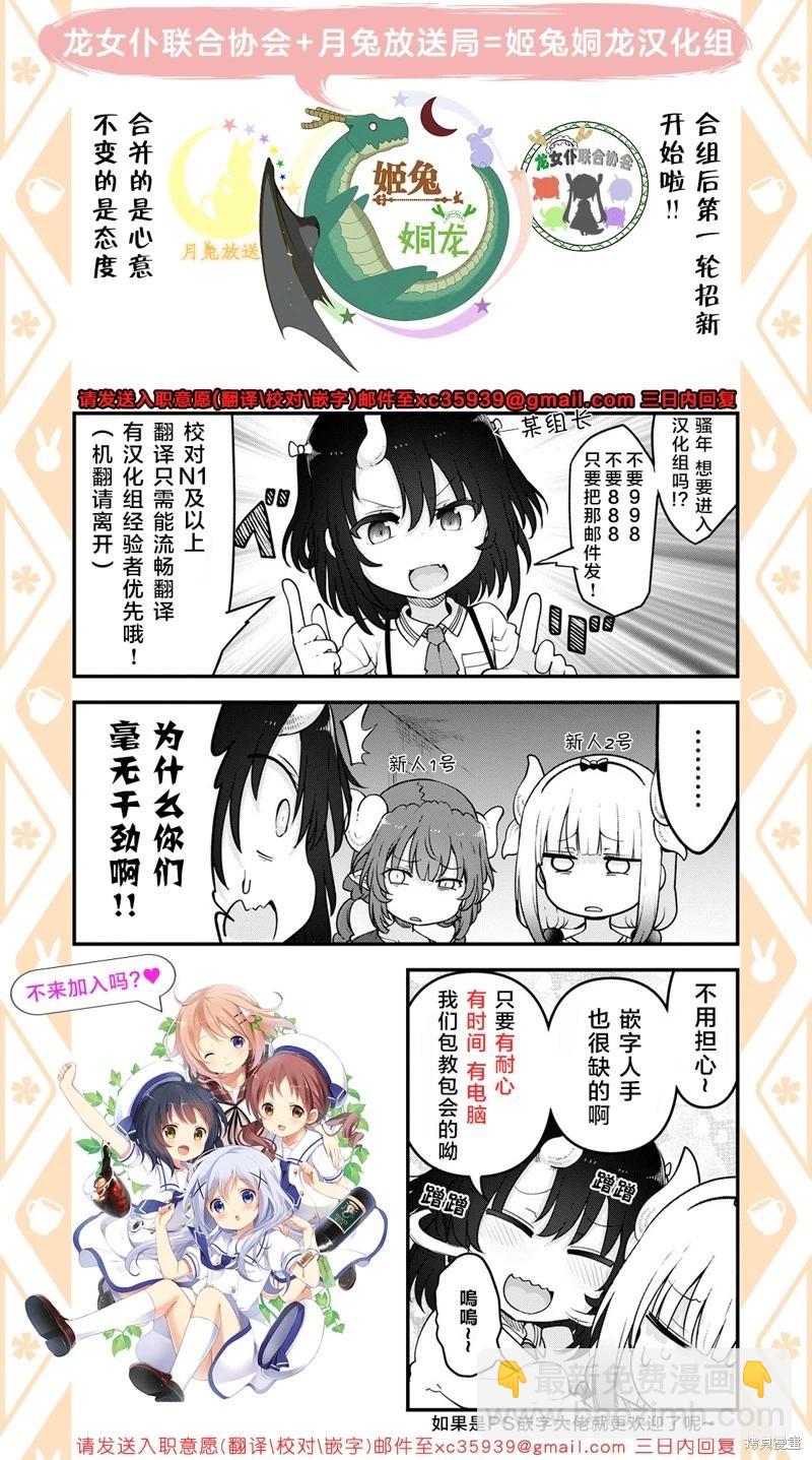 第151话15