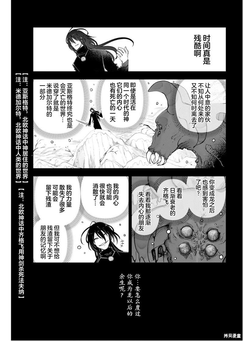 第151话2