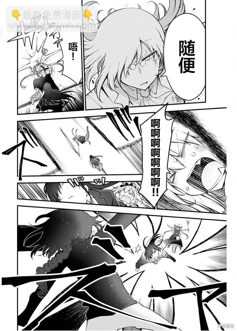 第151话3