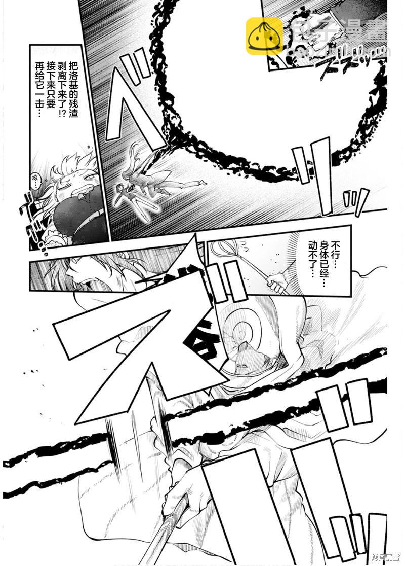 第151话5