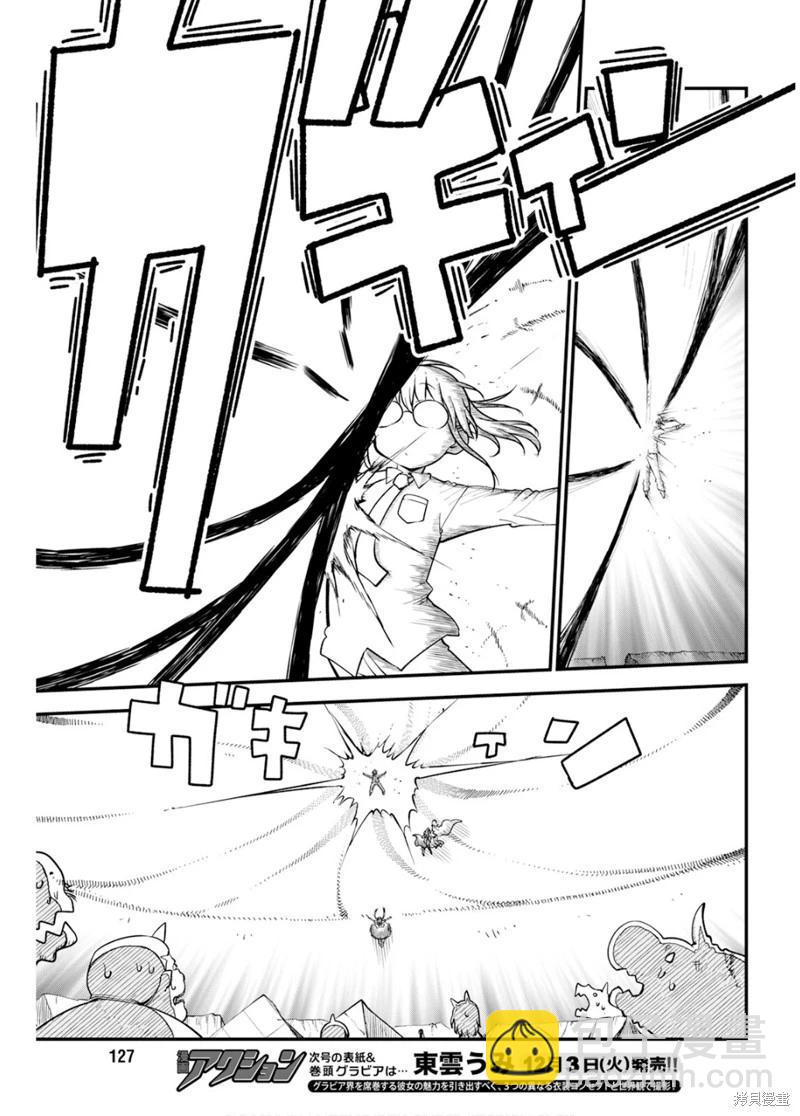 第151话8