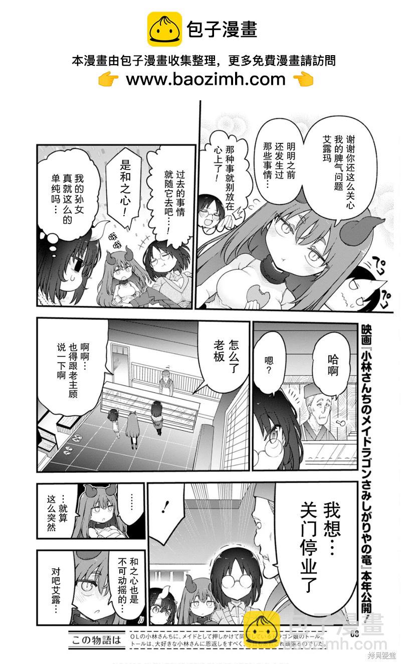 第154话1