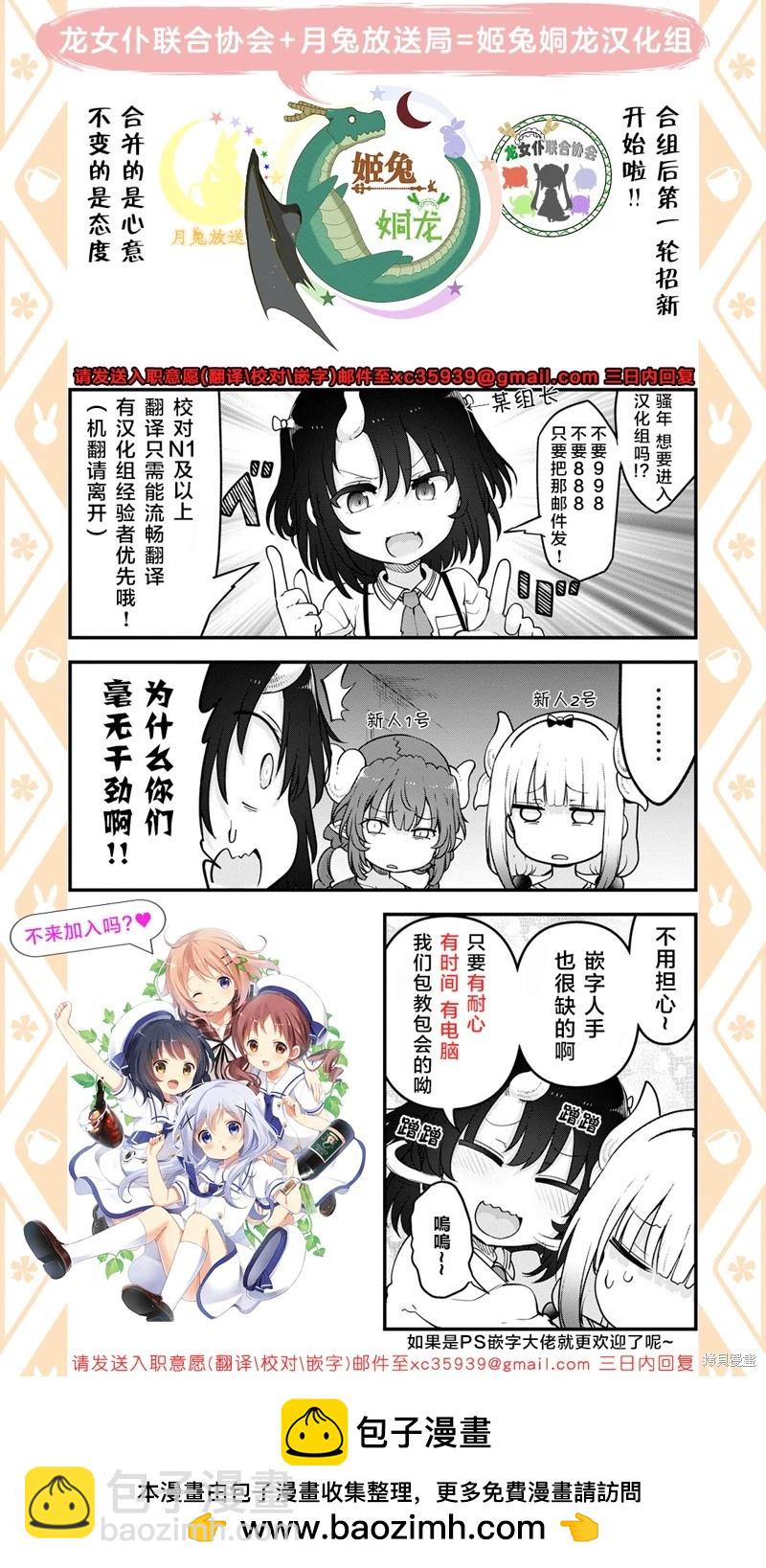 第154话15
