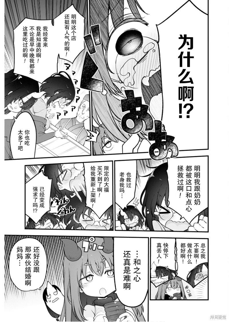 第154话2
