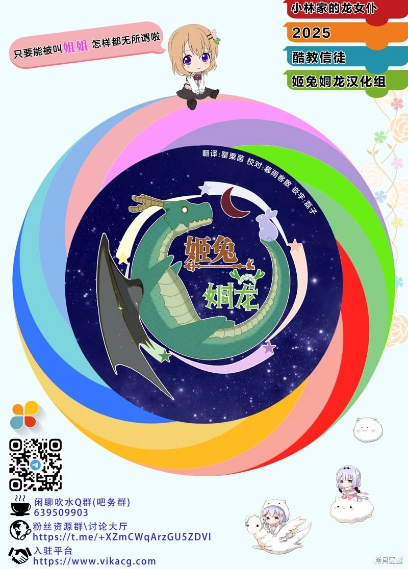第155话15