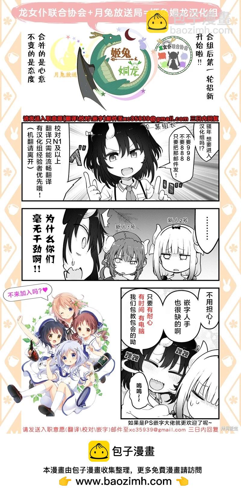 第156话15