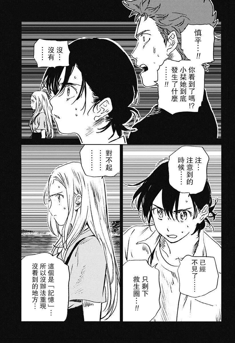 第45回13