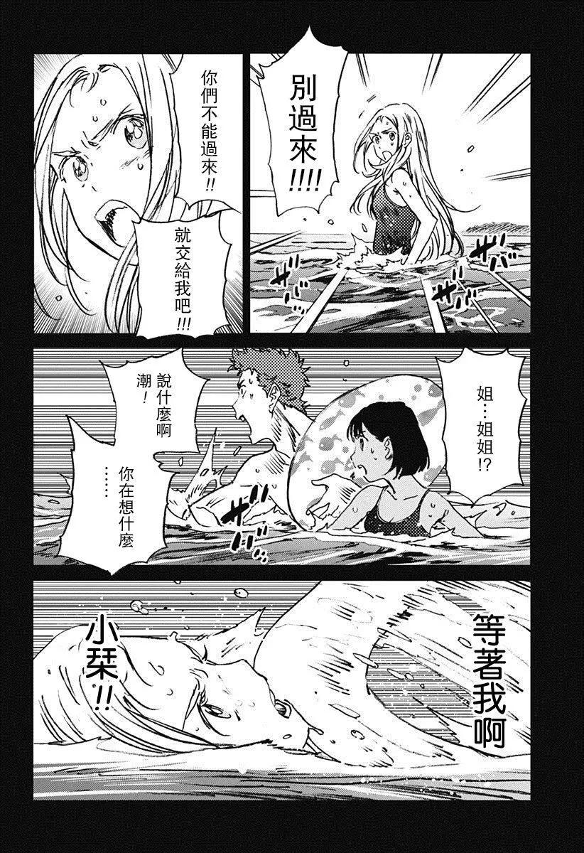 第45回14