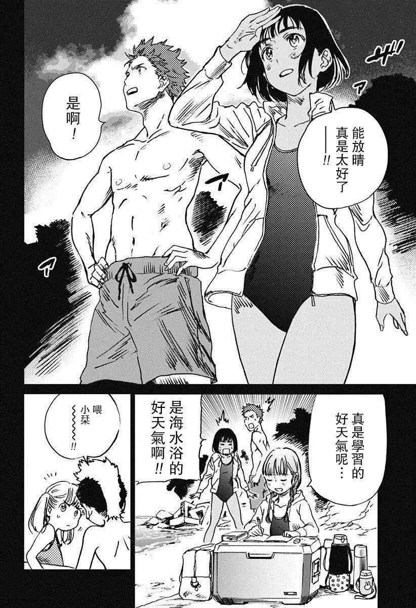 第45回2