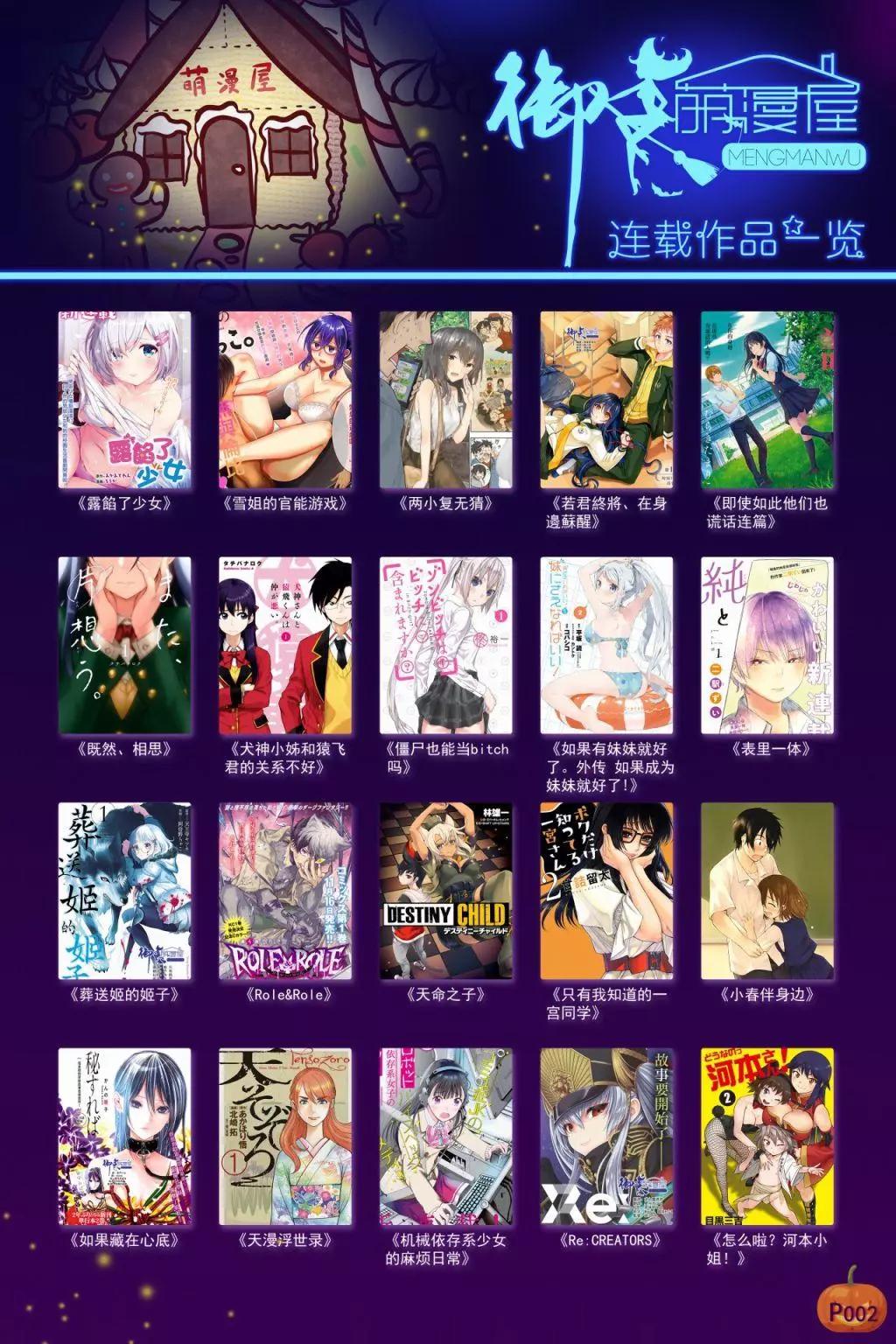 第45回20
