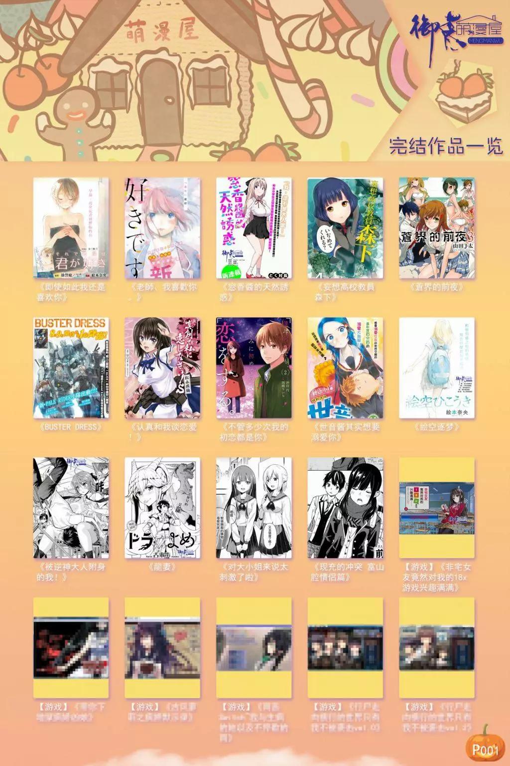 第45回21