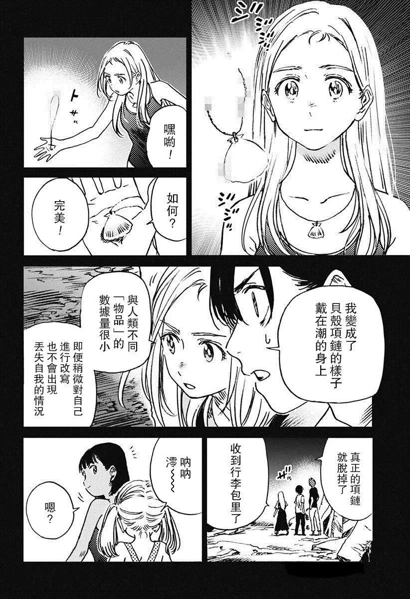 第45回6
