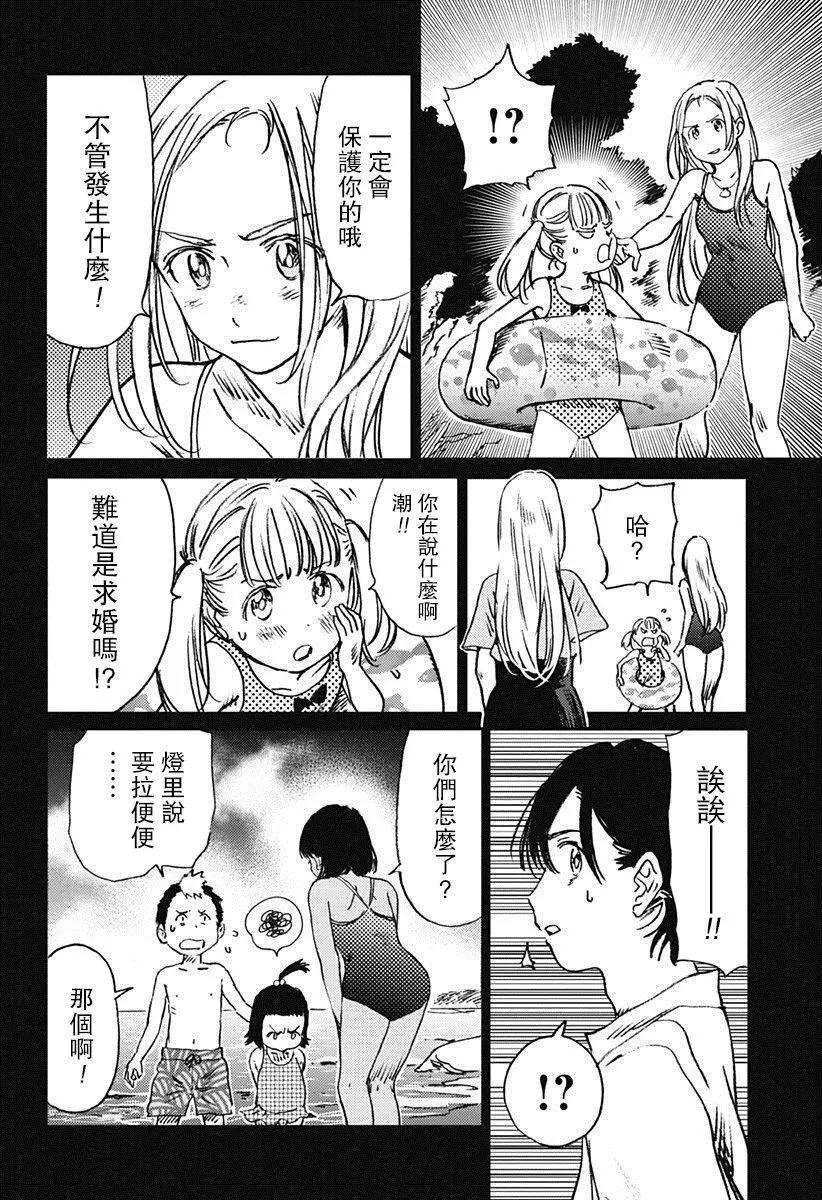 第45回8