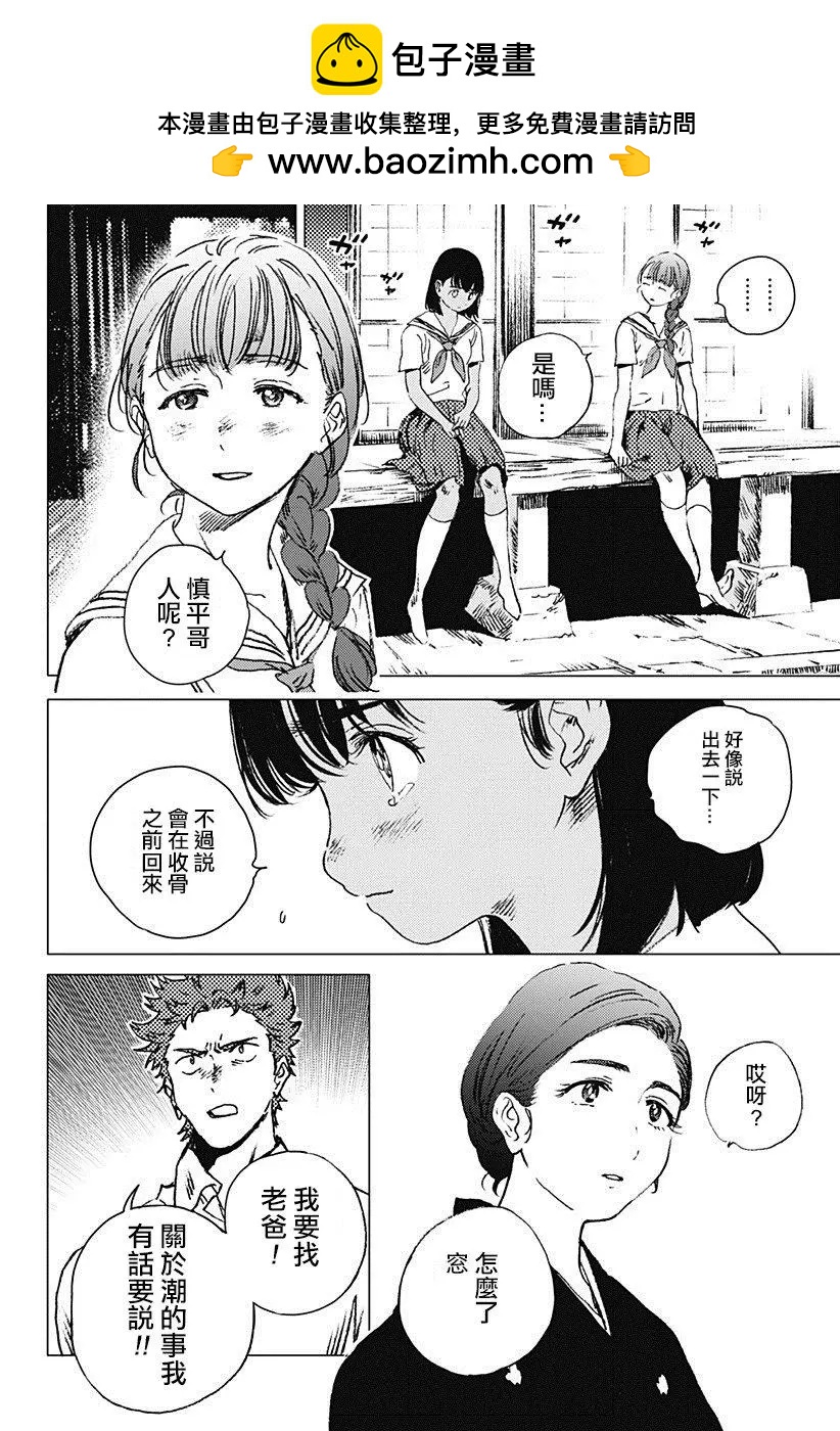 第65.5话1