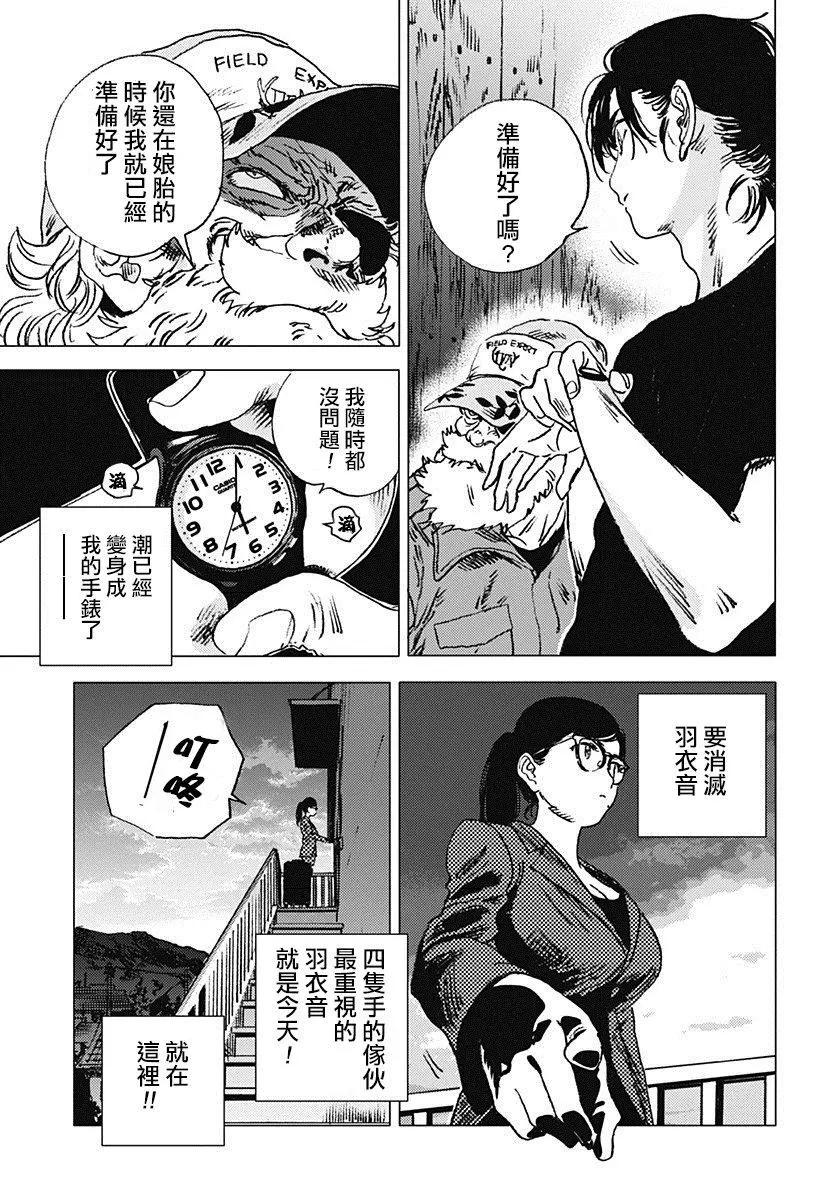 第65.5话14