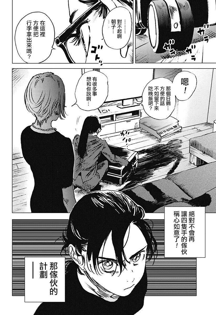 第65.5话17