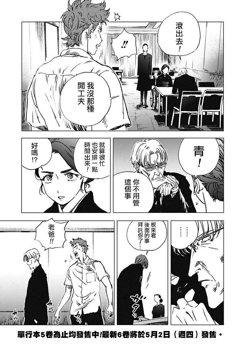 第65.5话2