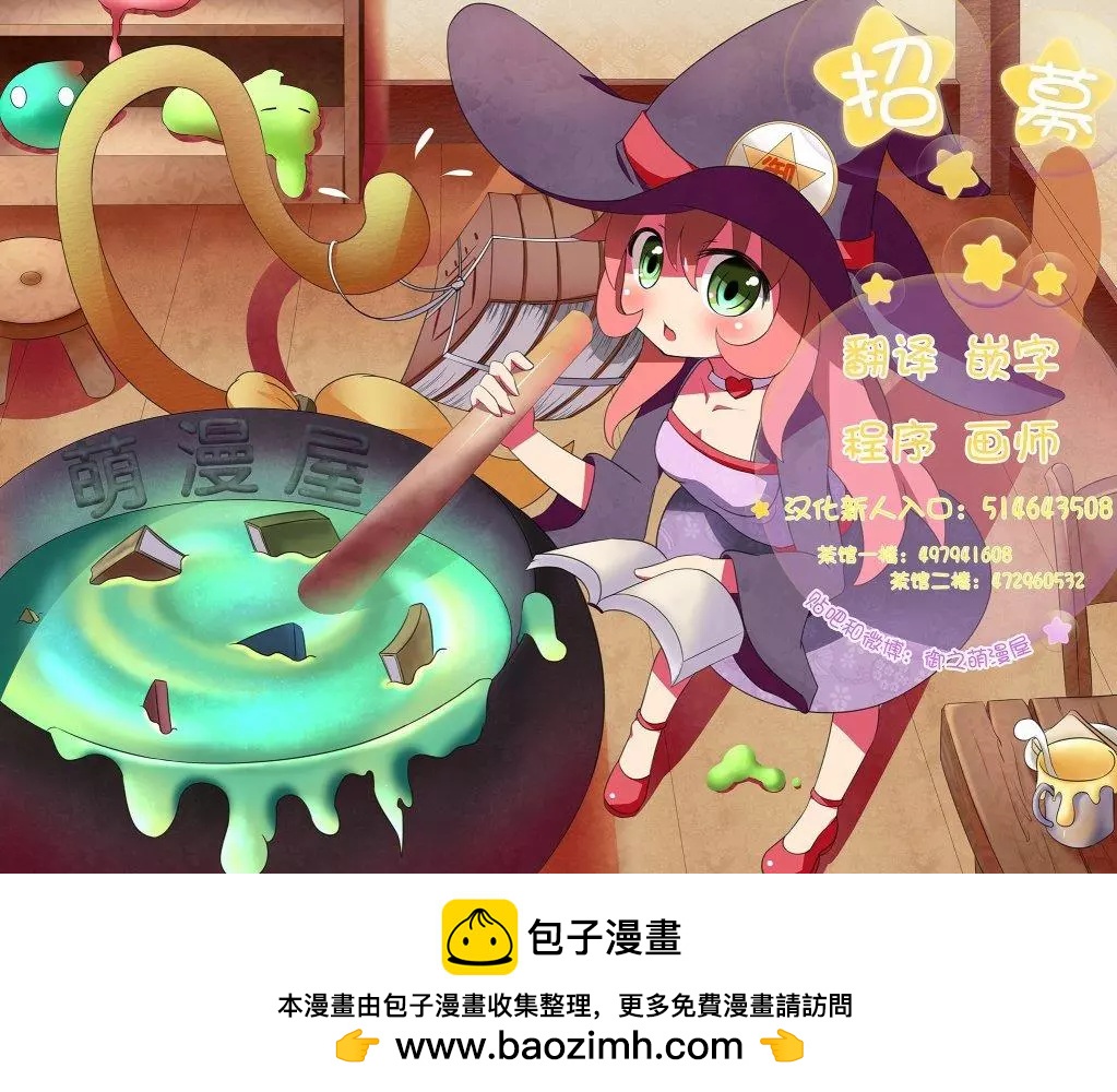 第65.5话20