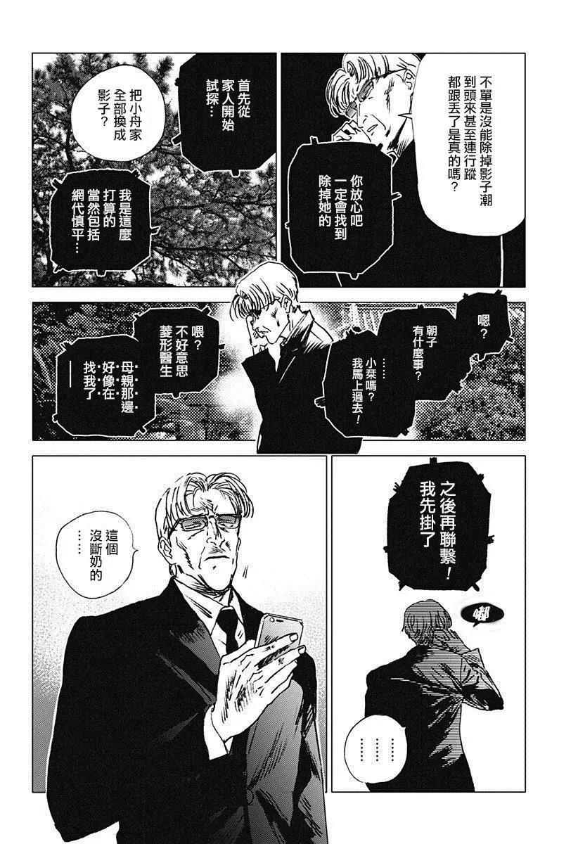 第65.5话5