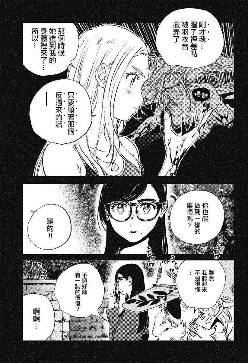 第65.5话8