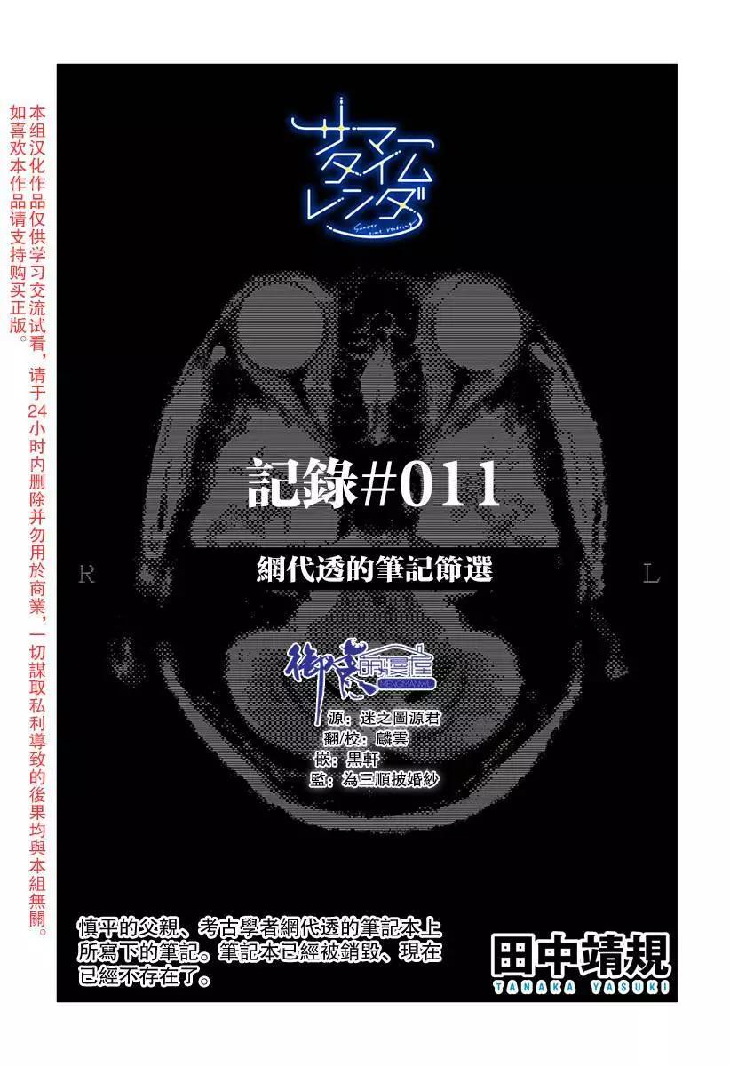 番外090