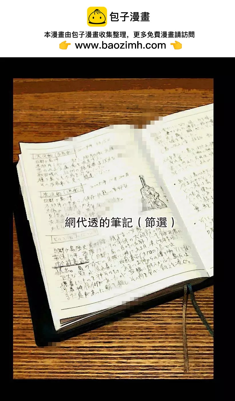 番外091