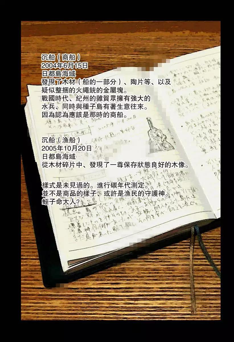 番外092