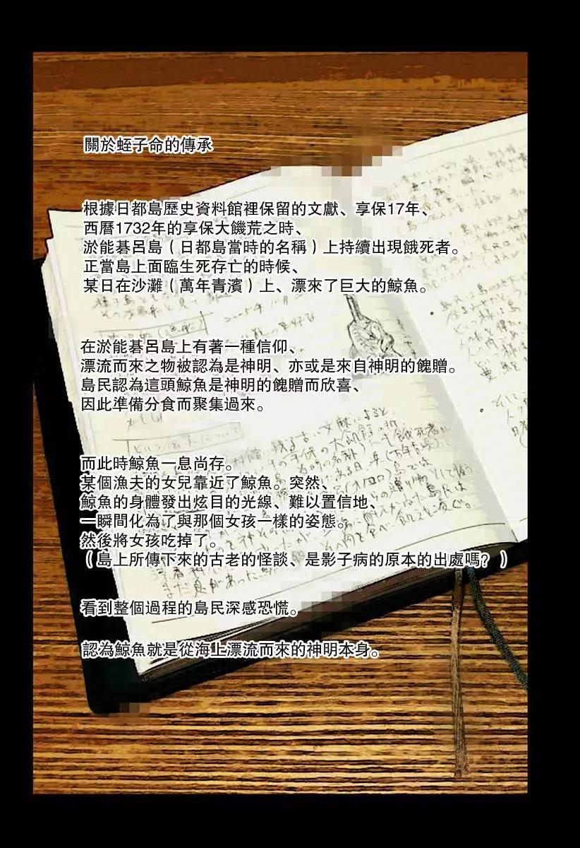 番外093