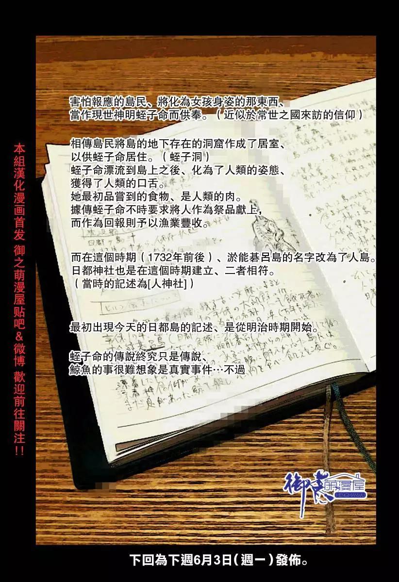 番外094
