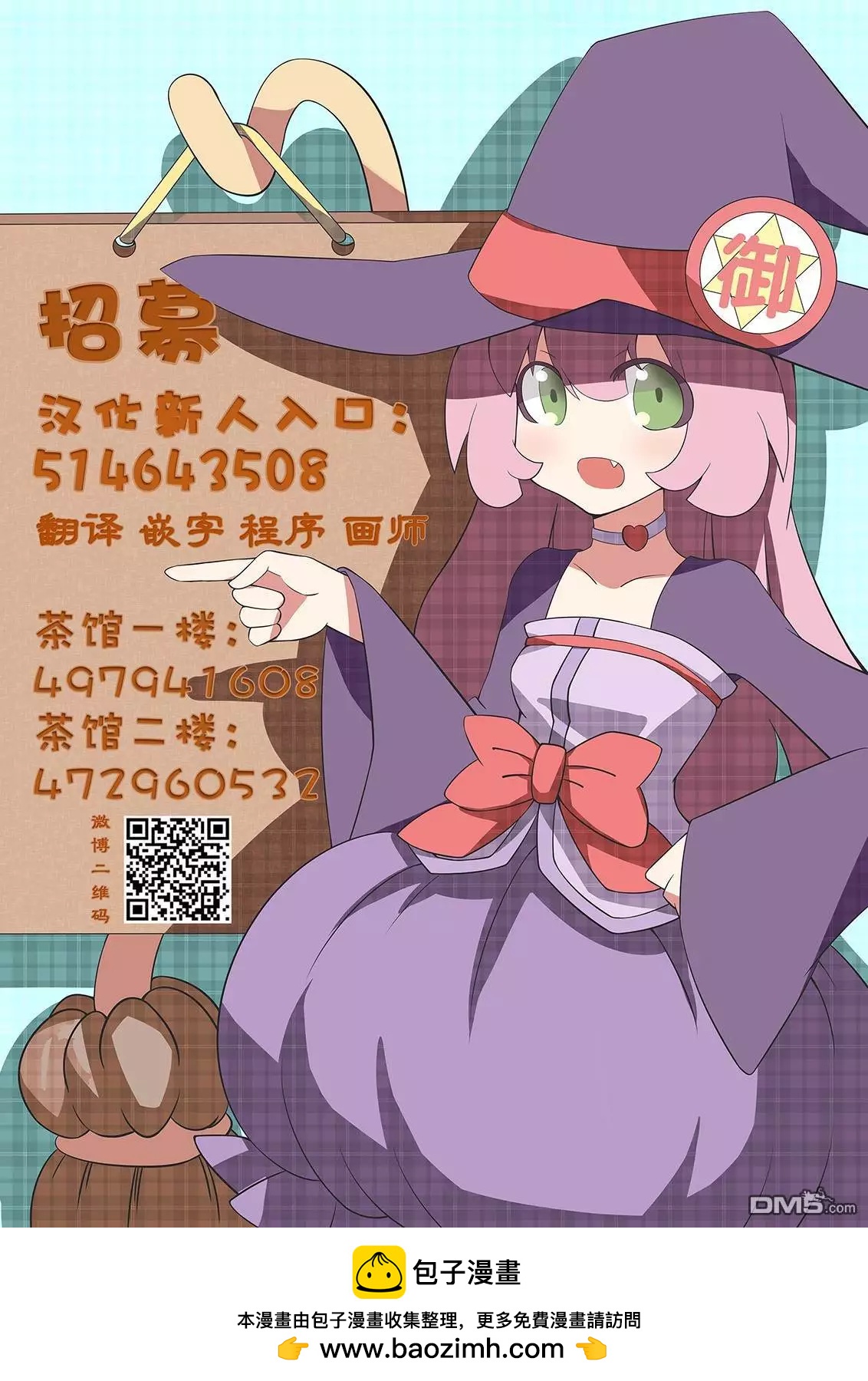 第78话16
