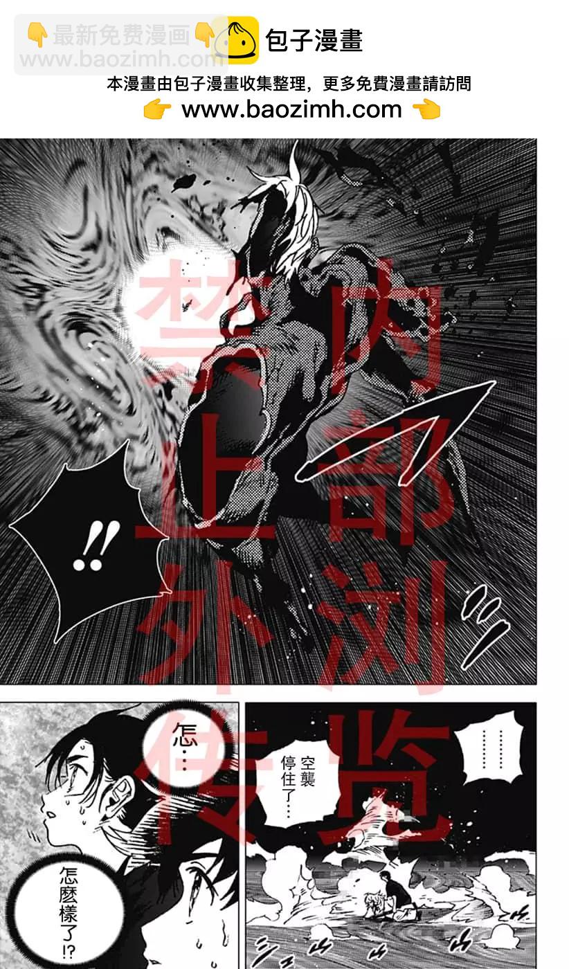 第132话1