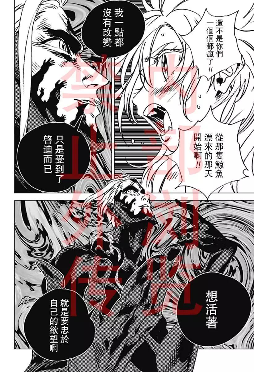 第132话12