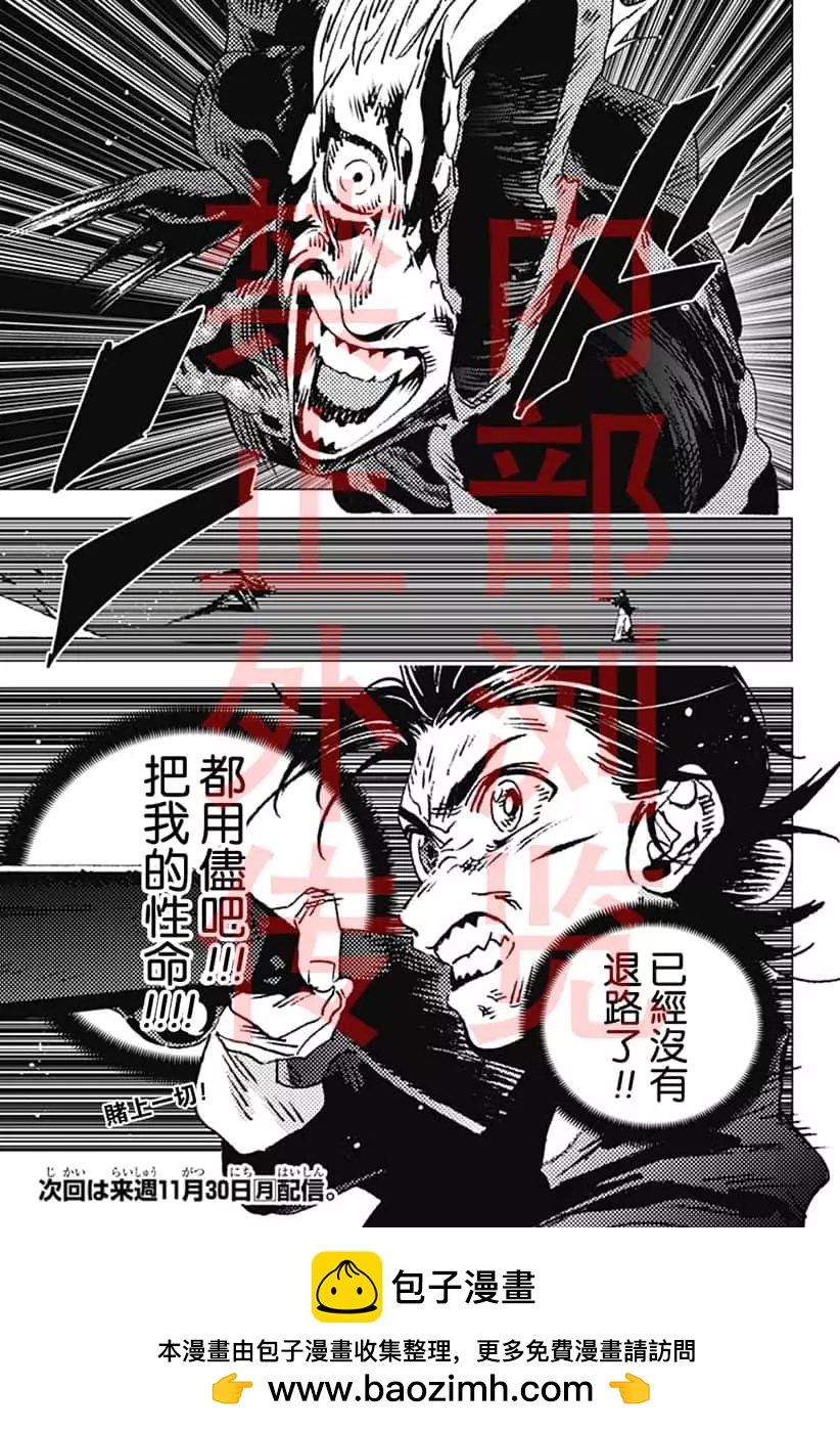 第132话15