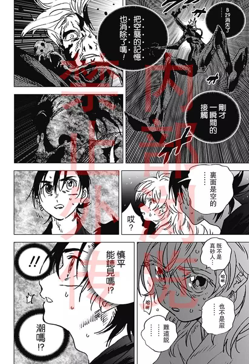 第132话2